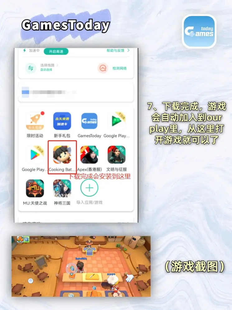 博鱼官方首页截图3